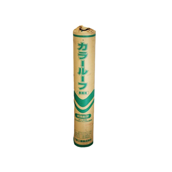 カラールーフ　業務用　23kg　1m×21m