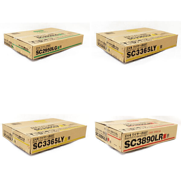 2×4CNワイヤー連結釘　SC3875LB（青）