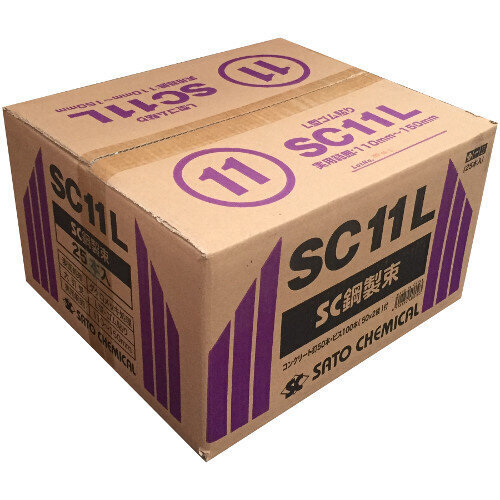 鋼製束　SC-11L（実用範囲：110mm〜150mm）