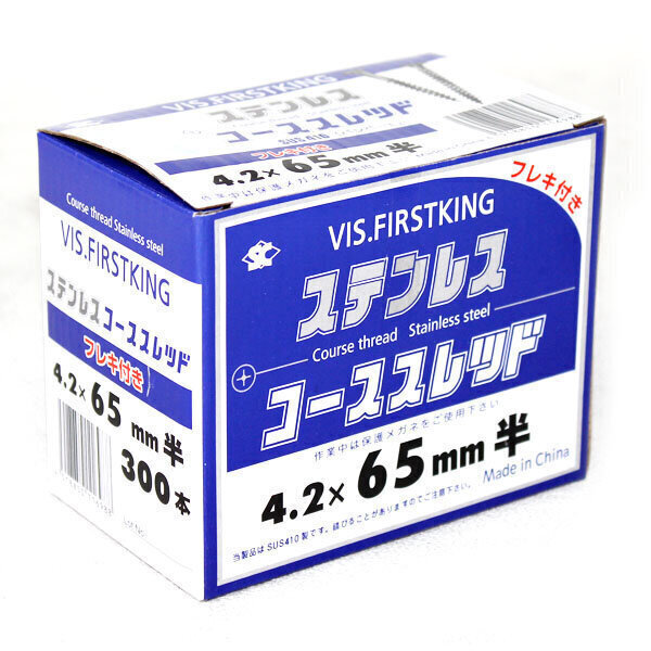 ステンレスコーススレッドフレキ付　45（半）　3.8mm×45mm