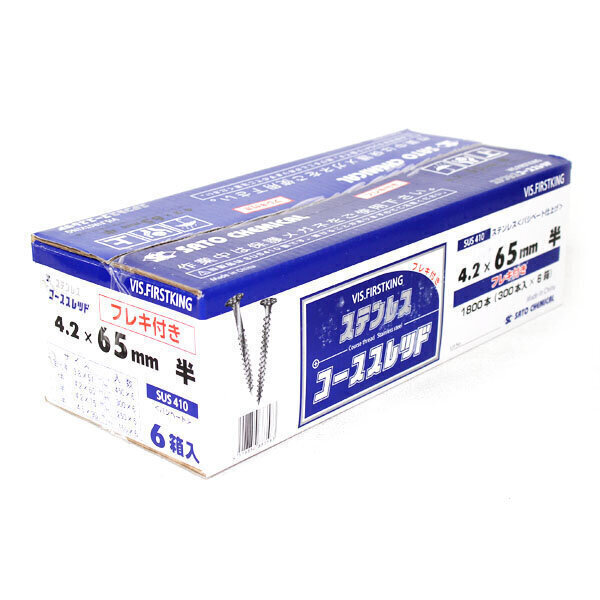 ステンレスコーススレッドフレキ付　45（半）　3.8mm×45mm