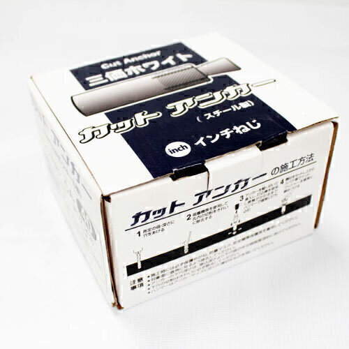 カットアンカー　CA-25（インチネジ）　2.5分×48mm