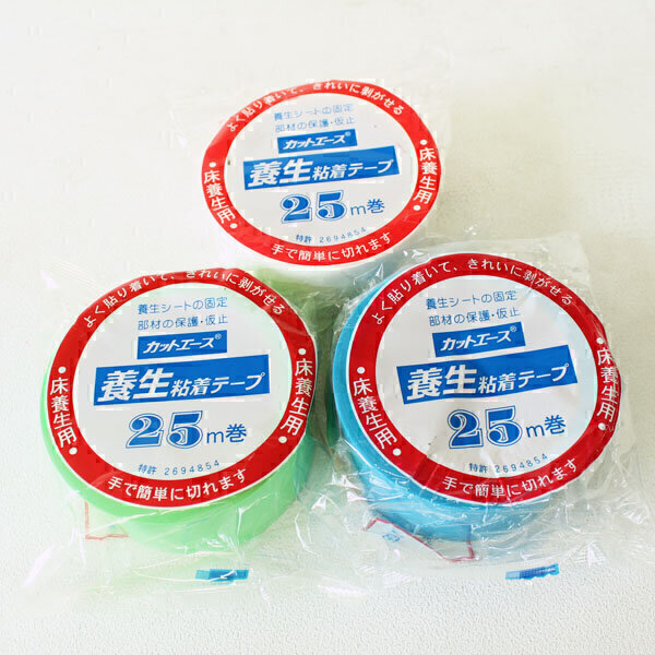 カットエース（FG）緑　50mm×25m