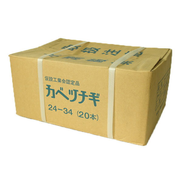 カベツナギ　70-92（調整寸法：700mm×920mm）