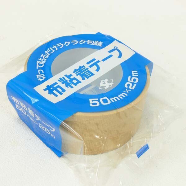 布粘着テープ（国産）　50mm×25m