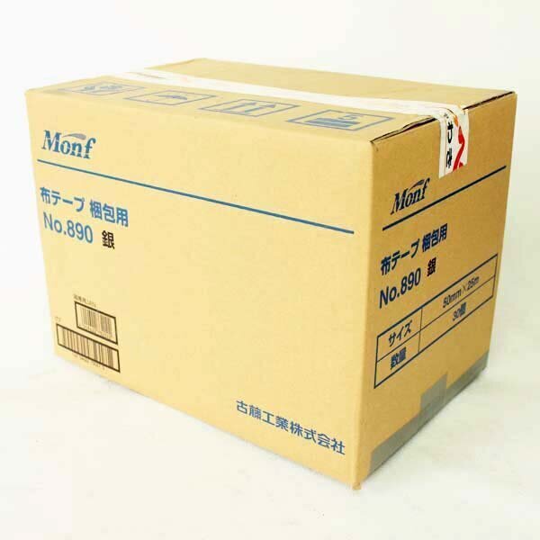 布テープ　No.8015　25mm×25m