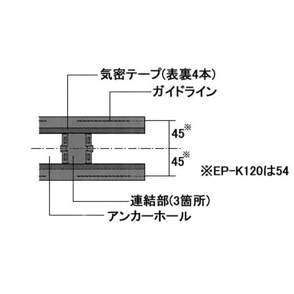 エコパッキン気密　EP-K102　102mm×910mm×20mm