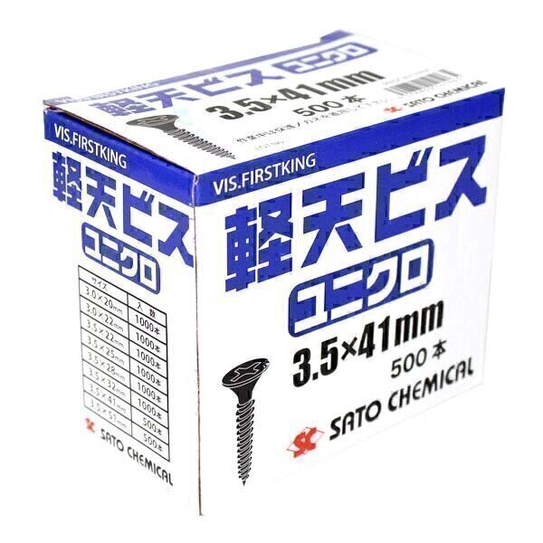 軽天ビス　ユニクロ　3.0mm×7mm×20mm
