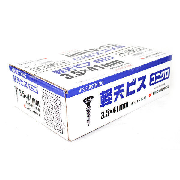 軽天ビス　ユニクロ　3.0mm×7mm×20mm