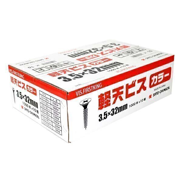 軽天ビス　カラー　3.5mm×8mm×32mm