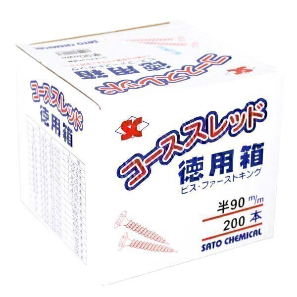 コーススレッド徳用箱　51（全）　3.8mm×51mm