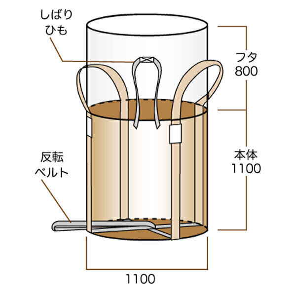 コンテナバック　TS002　丸型