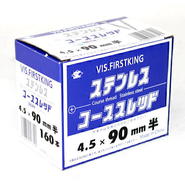 ステンレスコーススレッド（ラッパ）　25（全）　3.8mm×25mm