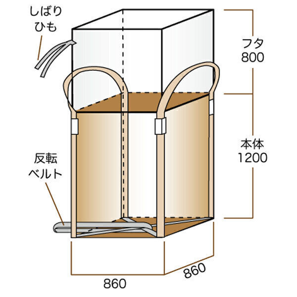 コンテナバック　SC004　角型