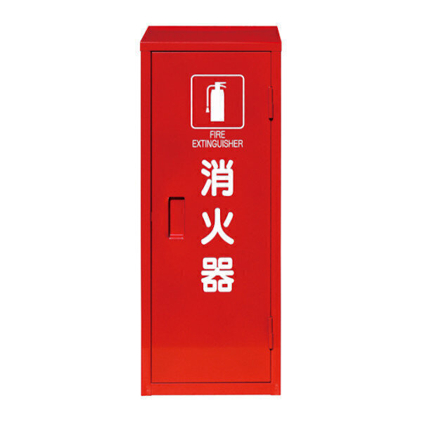 消火器BOX　MC-1　H605mm×236mm×165mm