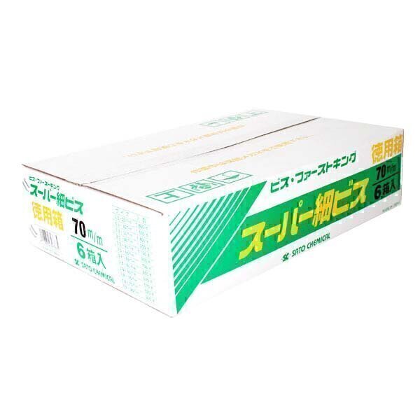 スーパー細ビス徳用箱　25　3.3mm×25mm
