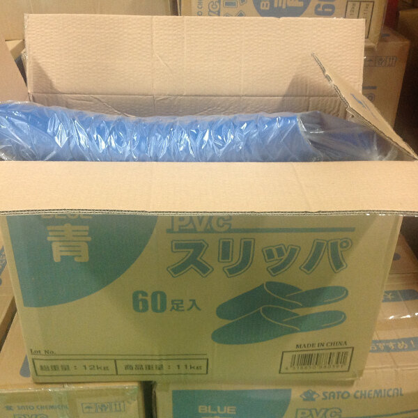 現場用スリッパ　ブルー