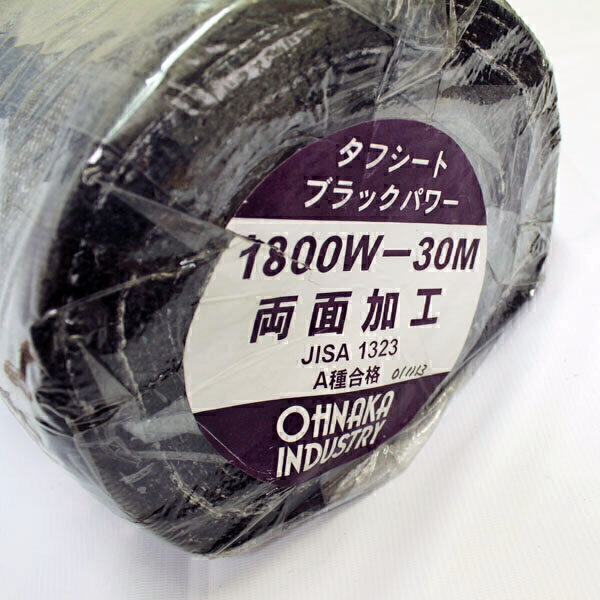 スパッタシート　1号　920mm×920mm
