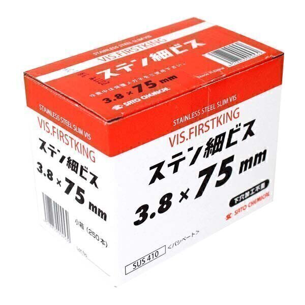ステン細ビス　65　3.8mm×65mm