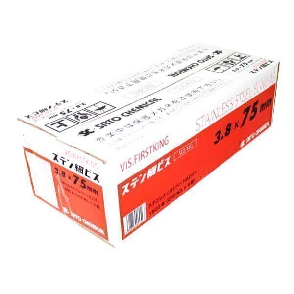 ステン細ビス　65　3.8mm×65mm