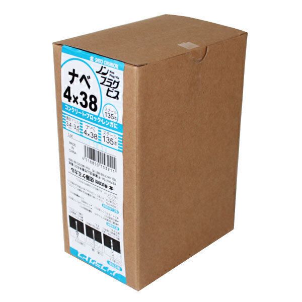 ノンプラグビス（プラパック入）ナベ　4mm×25mm