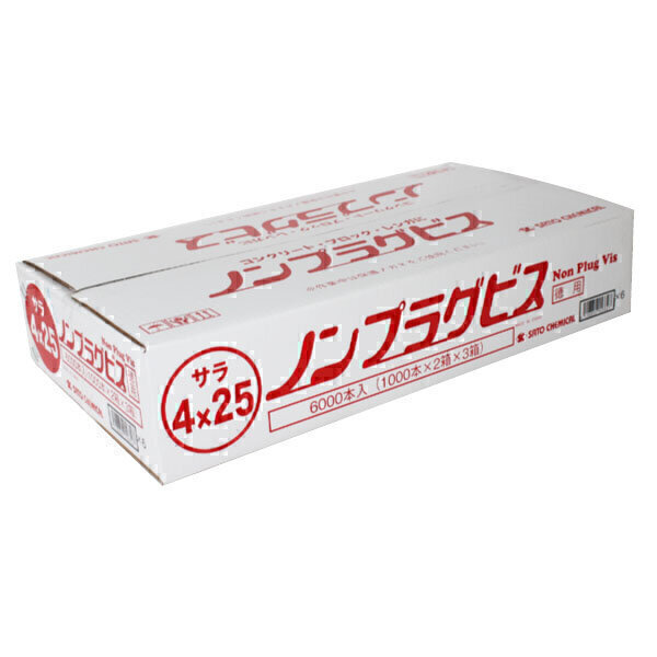 ノンプラグビス徳用　サラ　4mm×25mm
