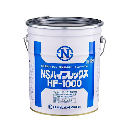 NSハイフレックス　HF-1000（ベール缶）