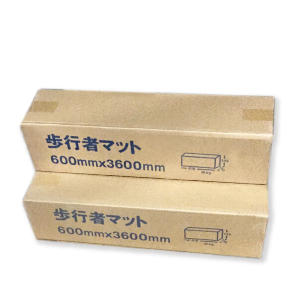 歩行者マット　3.0mm×600mm×3600mm