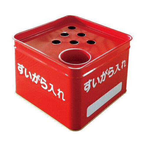 灰皿（缶ふたセット）　水入れカップ付き