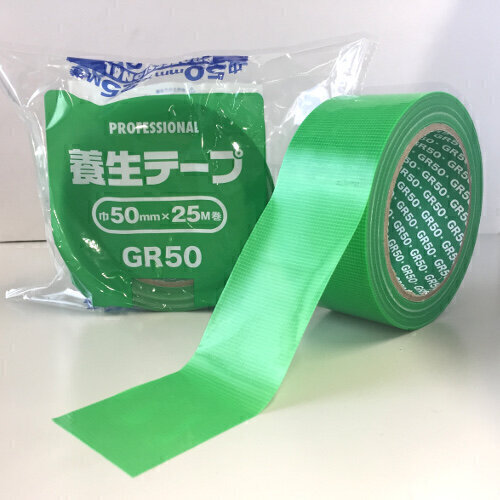 養生テープGR50（緑）　50mm×25m