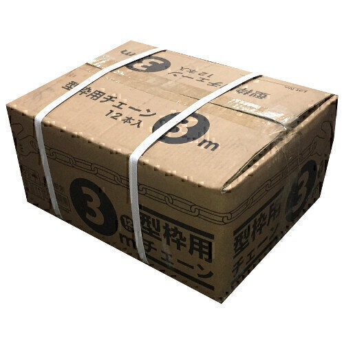 型枠用チェーン　2m　16本入
