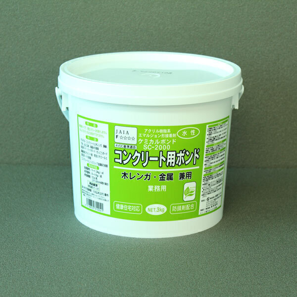 アクリル樹脂系コンクリート用ボンド　SC-2000