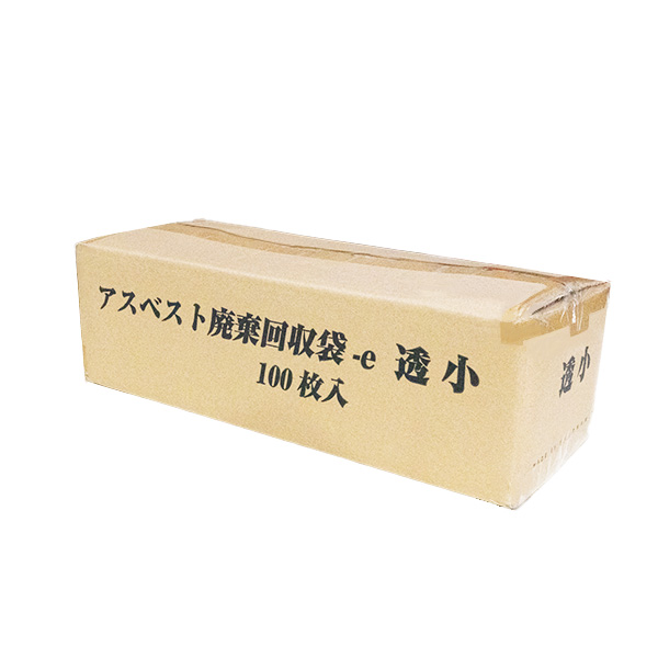 アスベスト廃棄回収袋　透明（小）　0.15mm×600mm×450mm