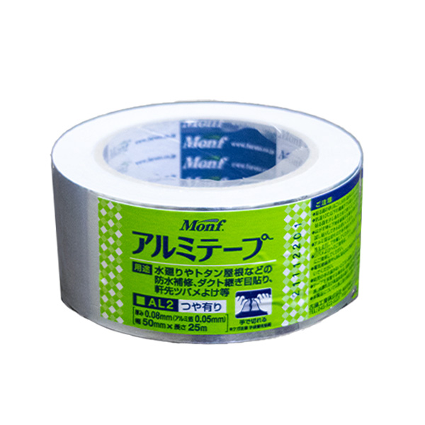 アルミテープ（ツヤ有）　50mm×25m