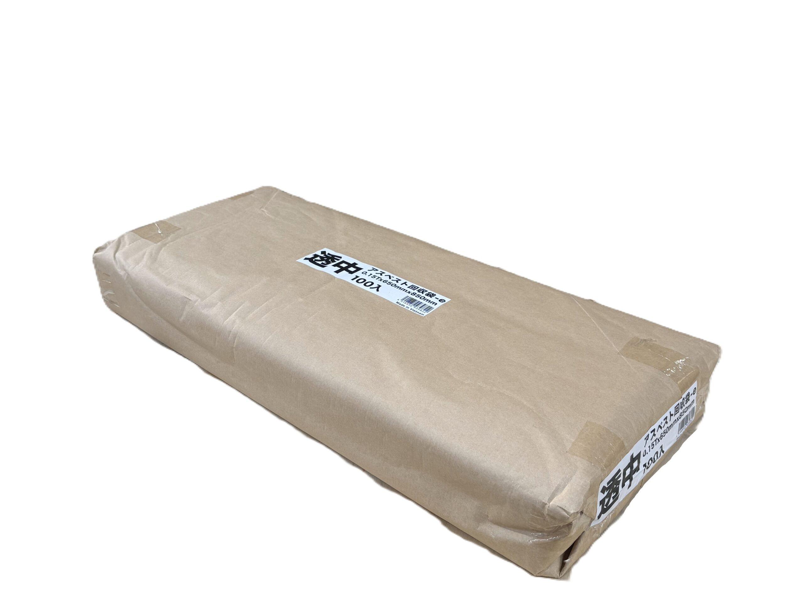 アスベスト回収袋-e　透明（中）<br>0.15mm×850mm×650mm