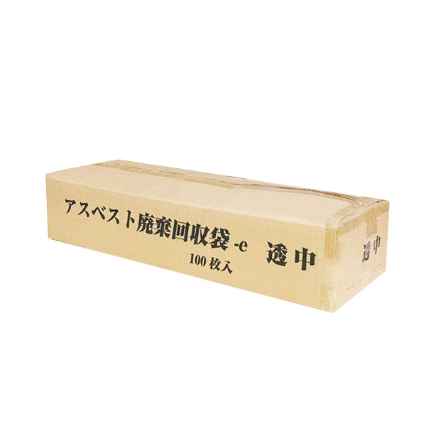 アスベスト廃棄回収袋-e　透明（中）　0.15mm×850mm×650mm