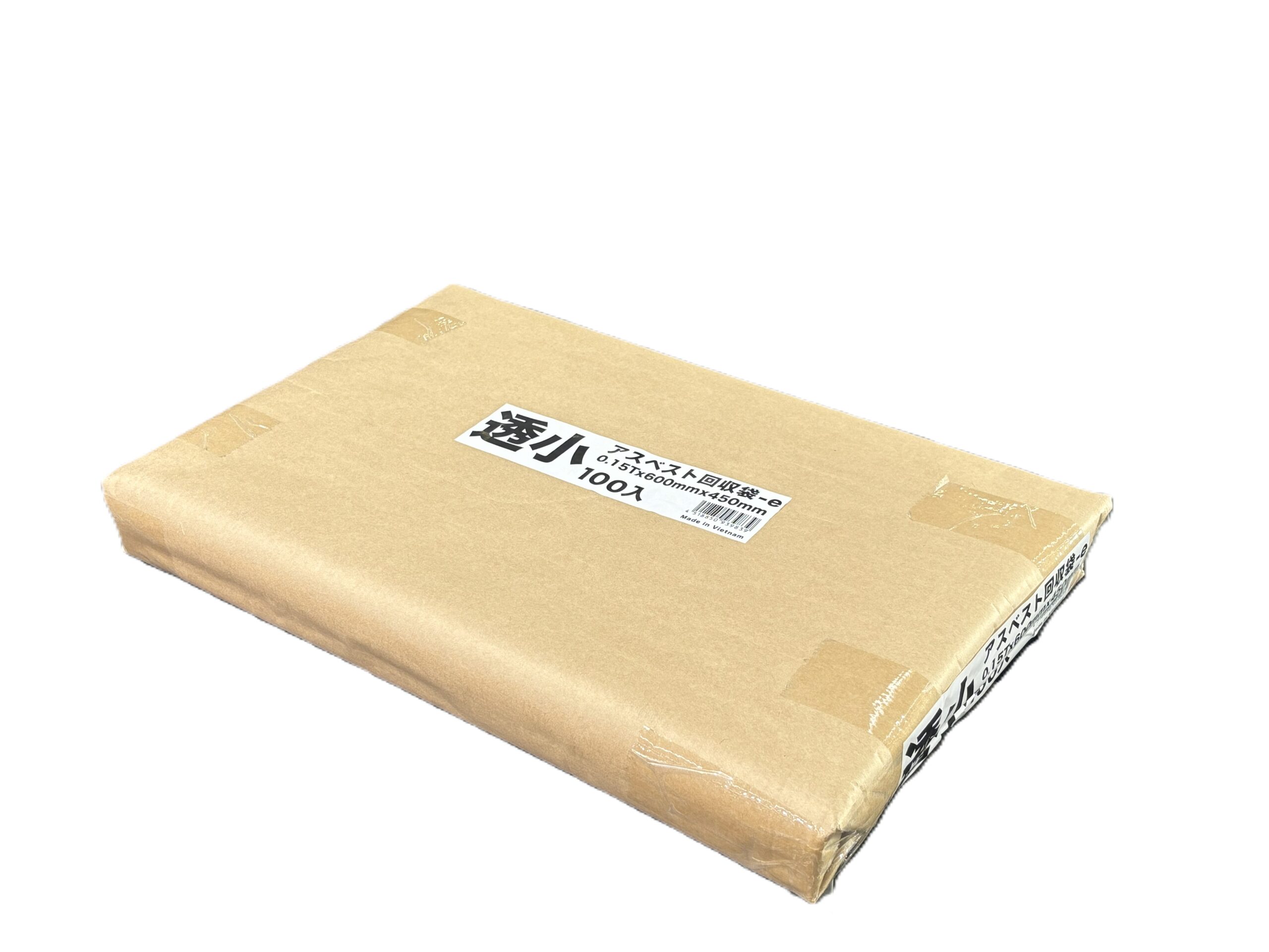 アスベスト回収袋-e　透明（小）　0.15mm×600mm×450mm