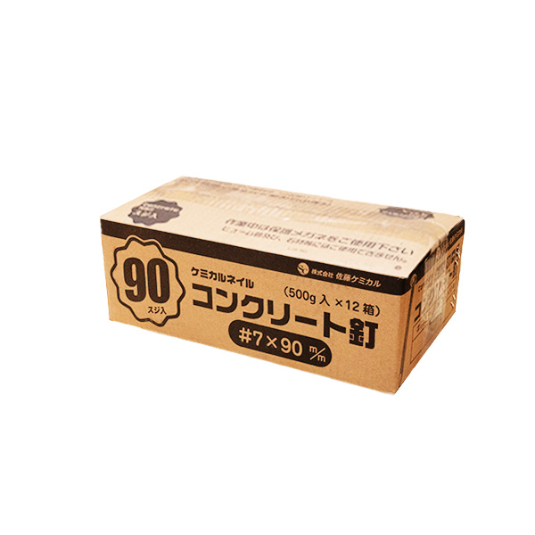 コンクリート釘（筋入）　#7×90mm