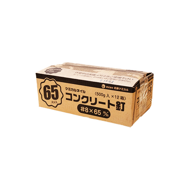 コンクリート釘（筋入）　#8×65mm