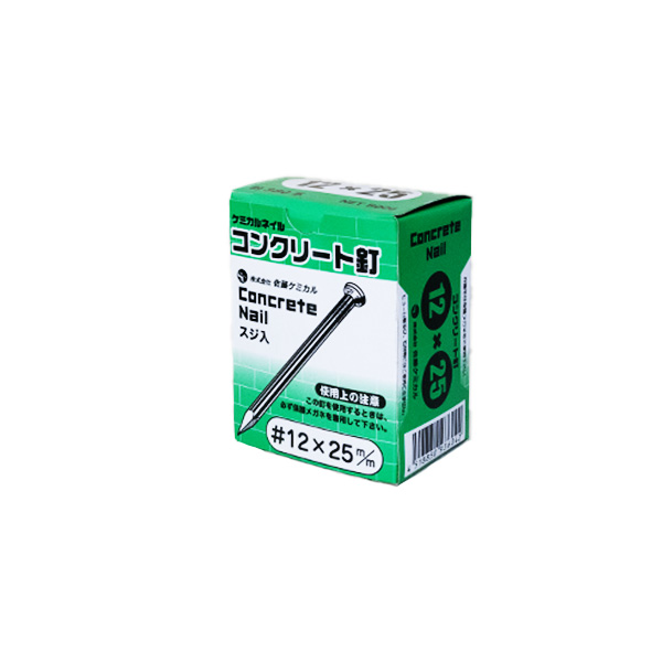 コンクリート釘（筋入）　#12×25mm