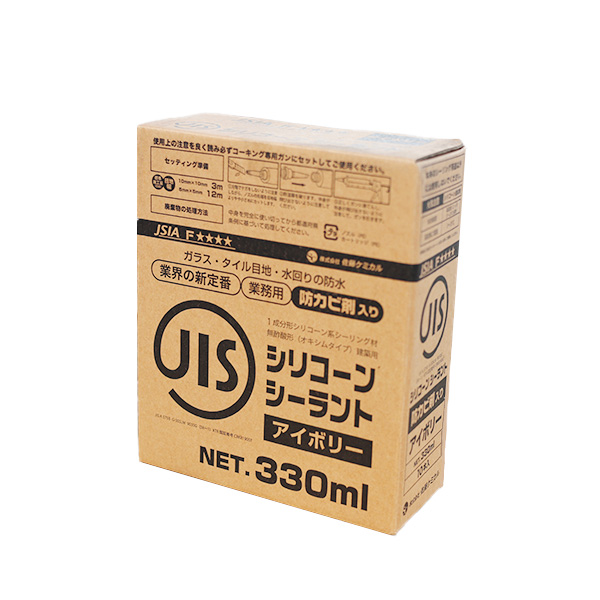 JISシリコーンシーラント　アイボリー　防カビ剤入