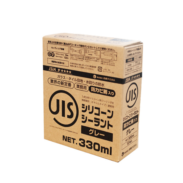 JISシリコーンシーラント　グレー　防カビ剤入