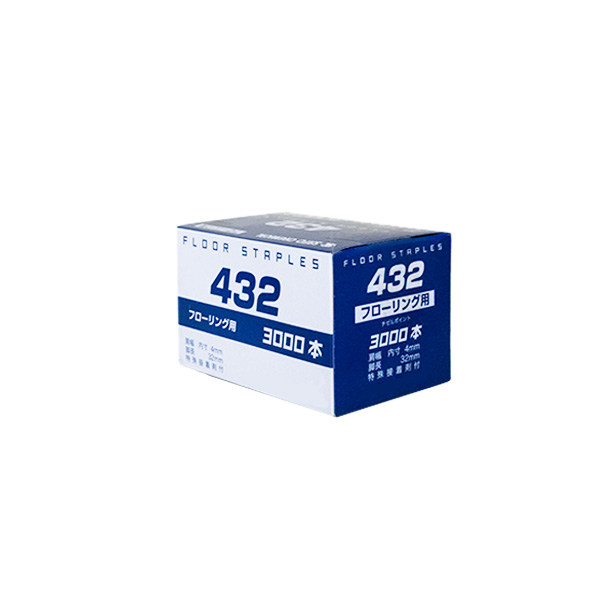 フロアーステープル432