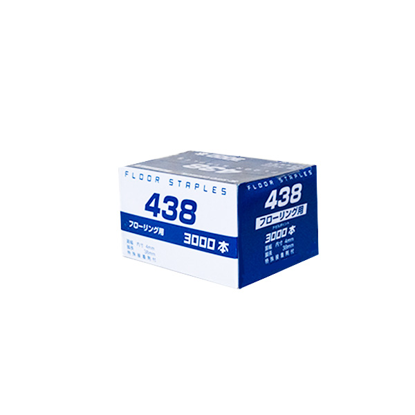 フロアーステープル438