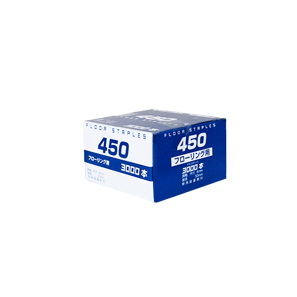 フロアーステープル450