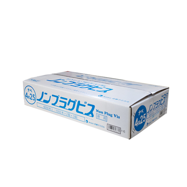 ノンプラグビス徳用　ナベ　4mm×25mm