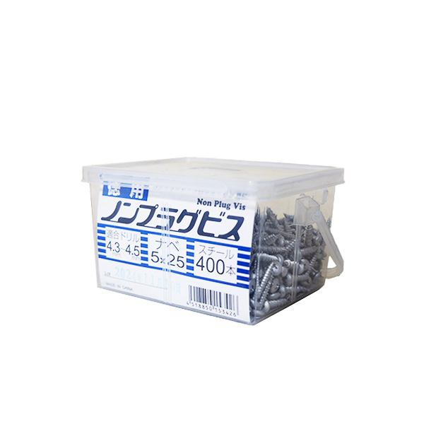 ノンプラグビス徳用　ナベ　5mm×25mm