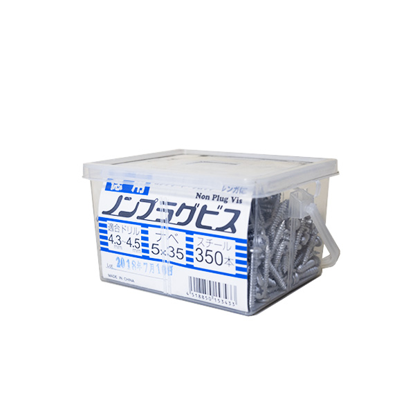 ノンプラグビス徳用　ナベ　5mm×35mm