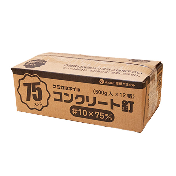 コンクリート釘（筋入）　#10×75mm