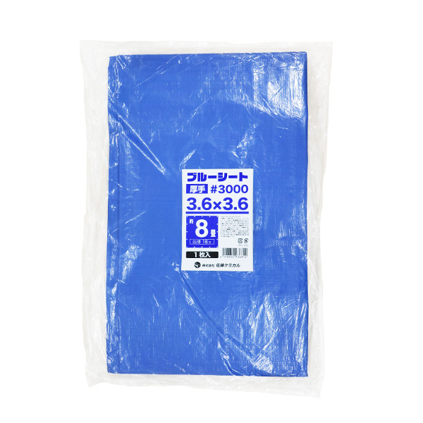 ブルーシート＃3000　　　　　　　　約3.6ｍ×約3.6ｍ